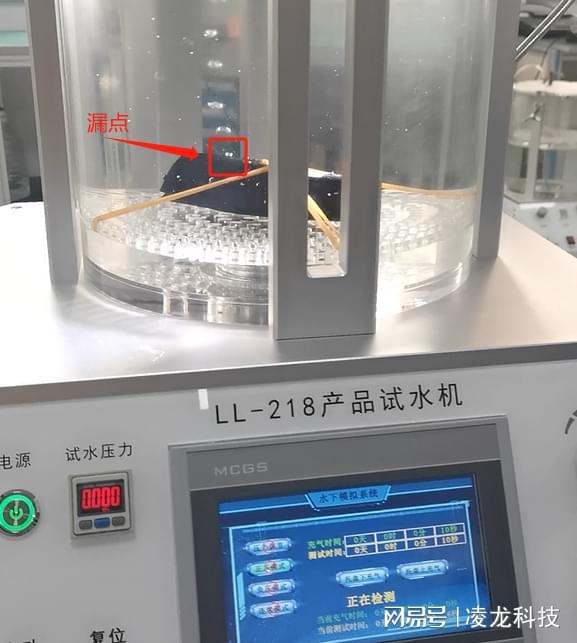 守護精密之芯 為何3C電子產品需用試水機進行漏點檢測